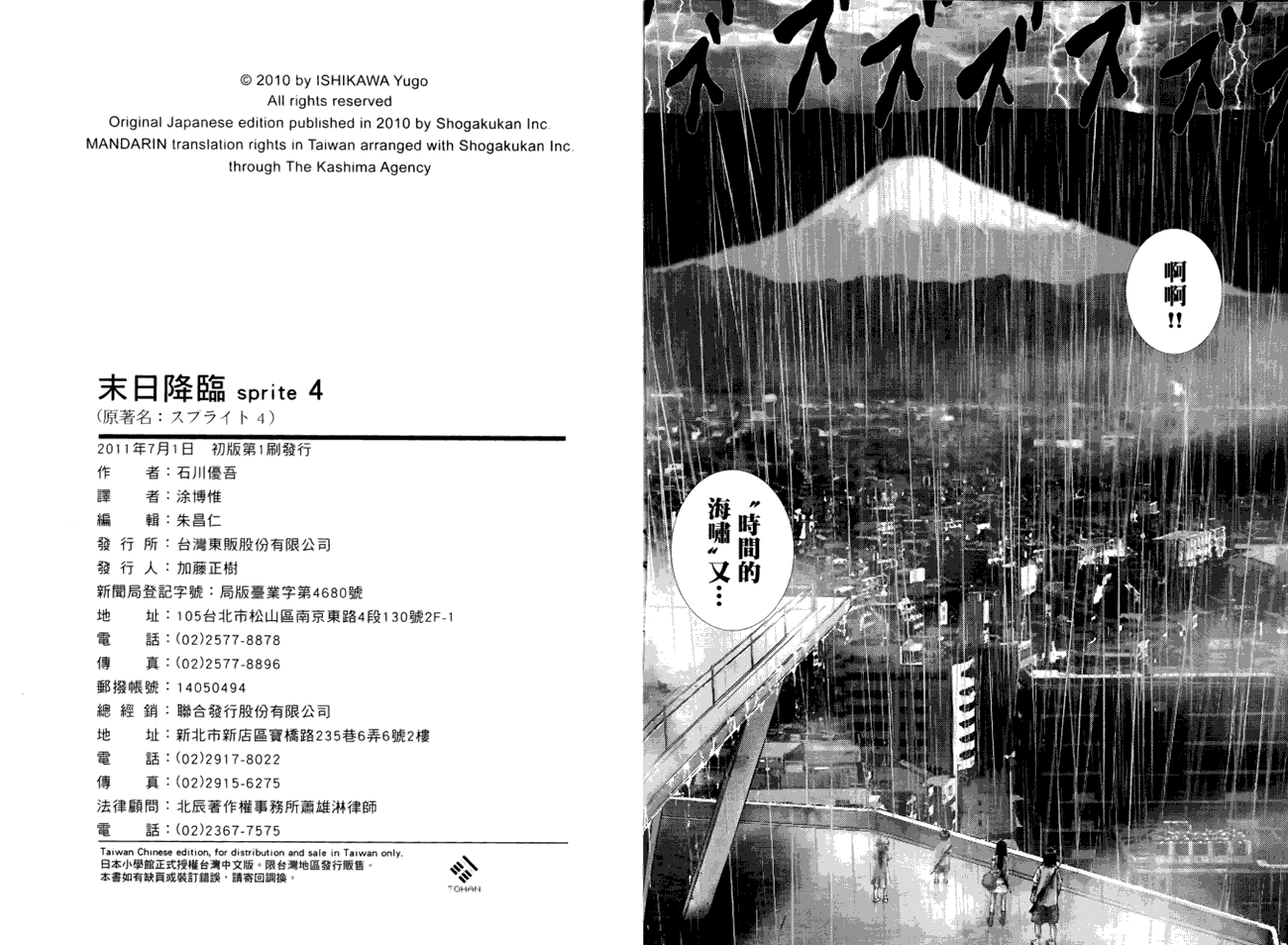 第105页