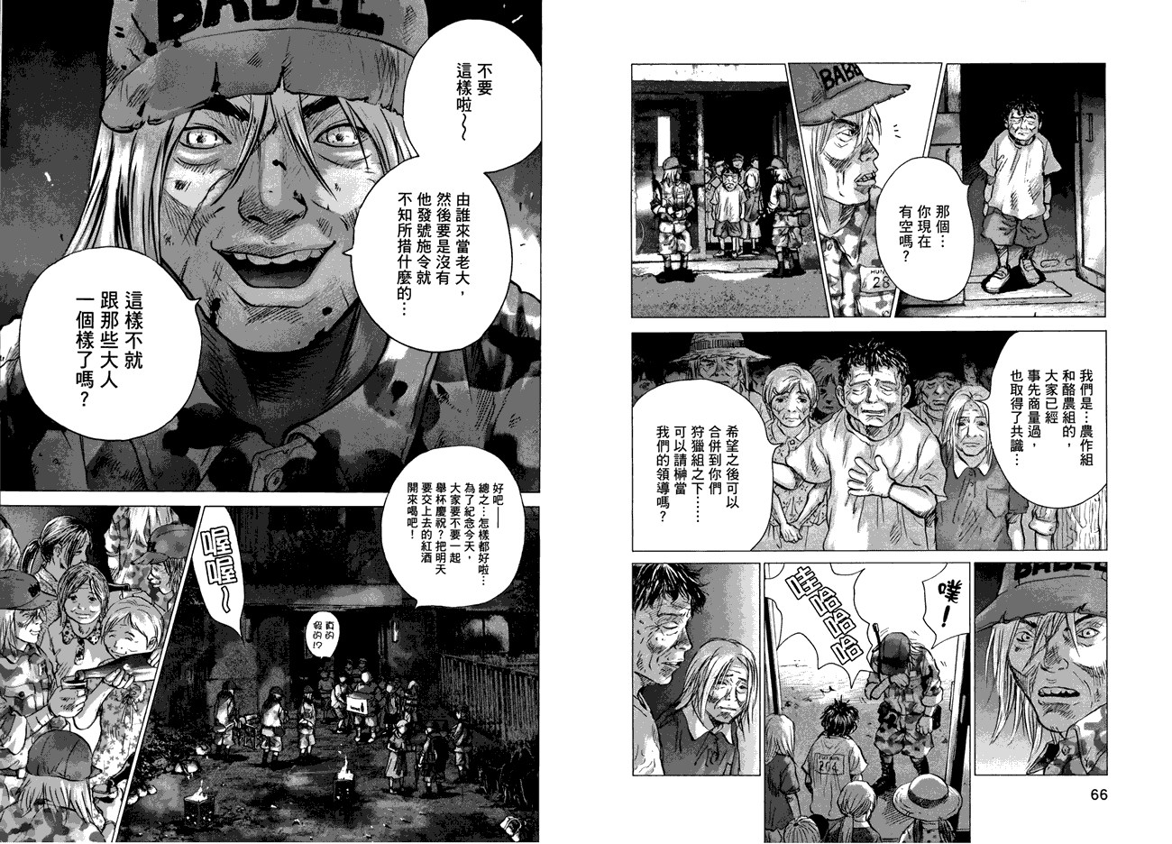第34页