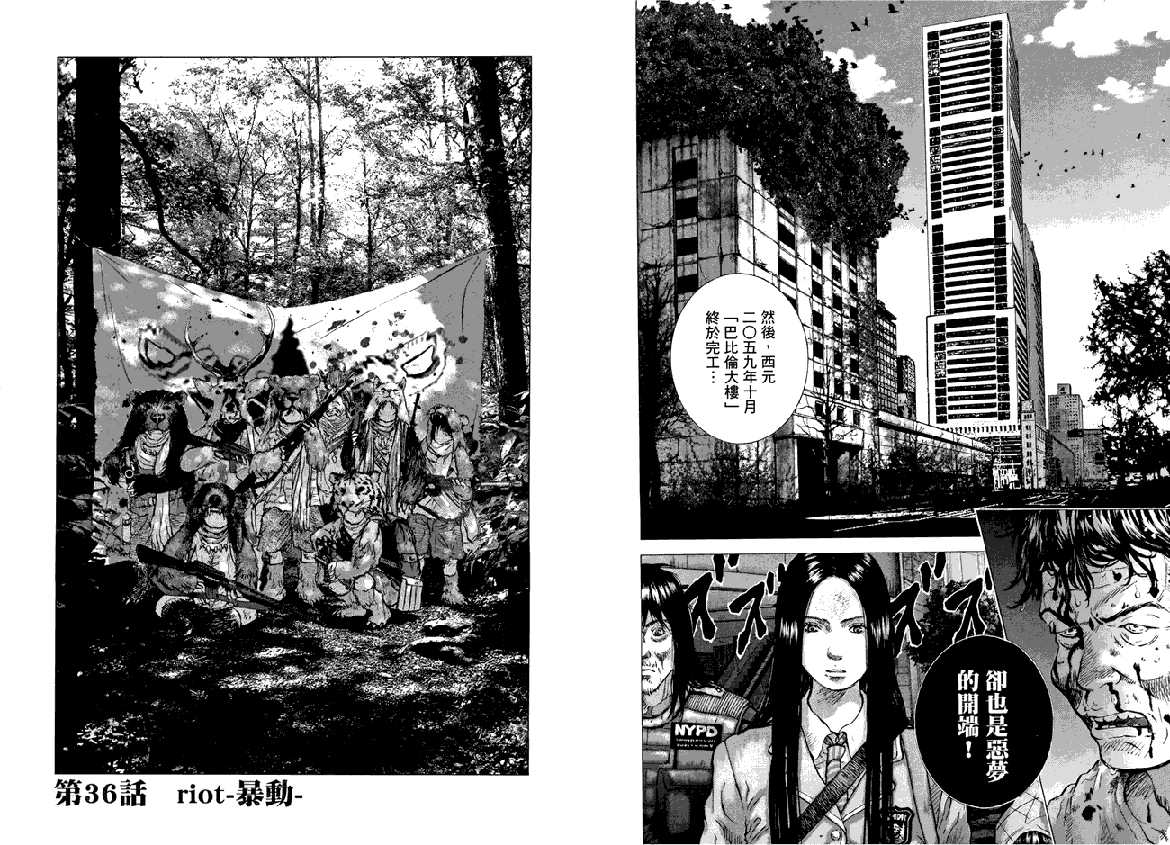 第36页