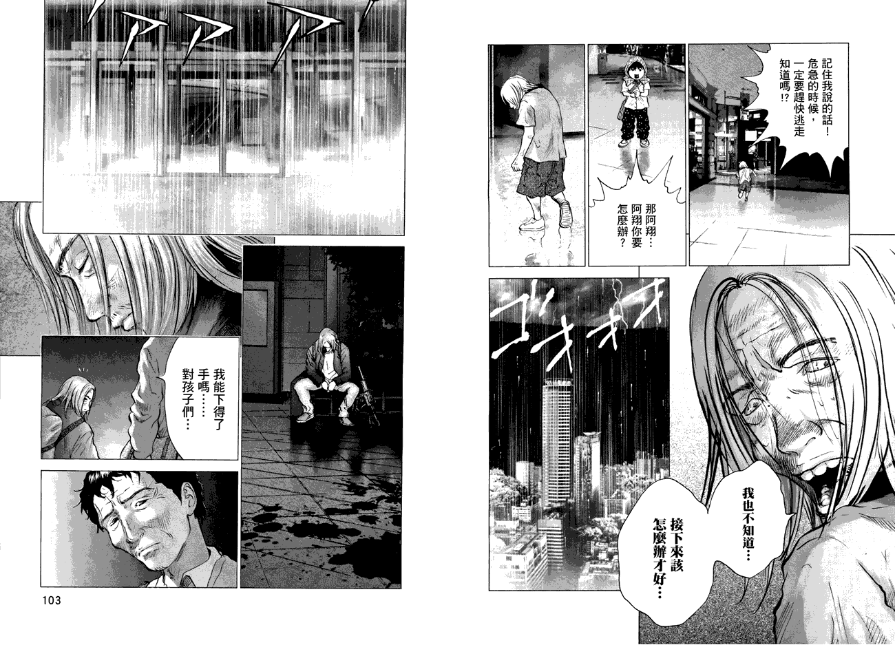 第52页