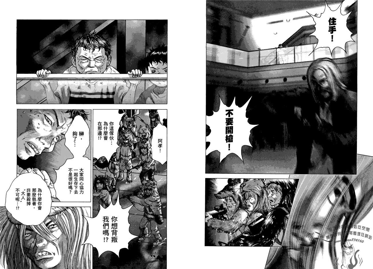 第63页