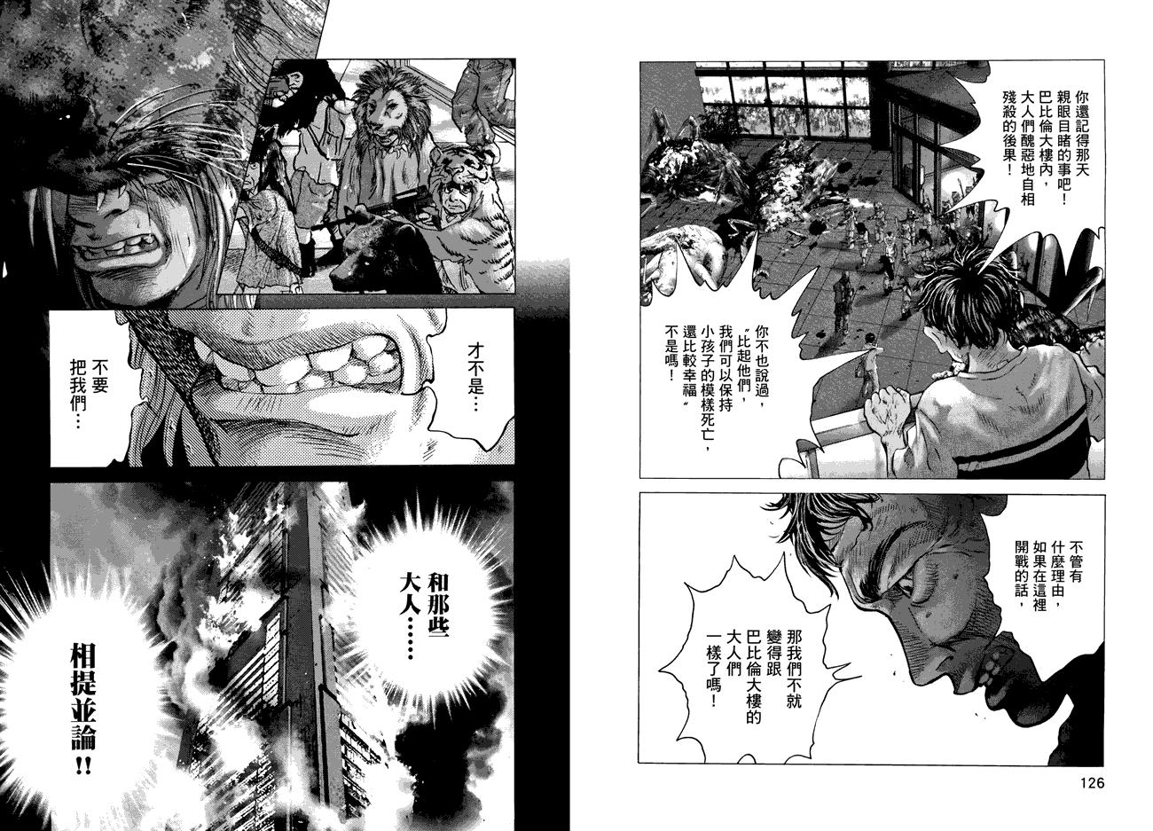 第64页