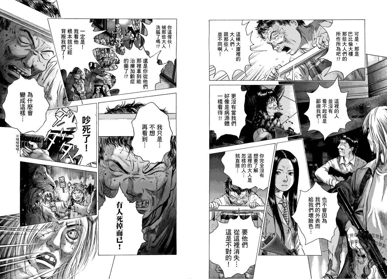 第66页