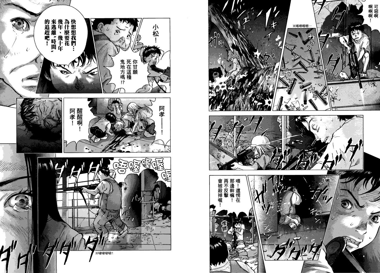 第71页