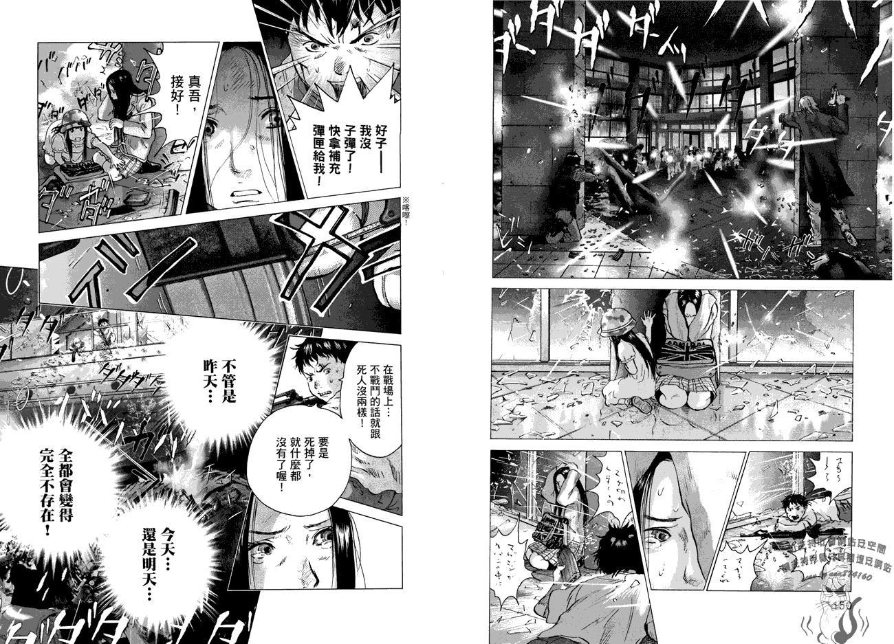 第76页
