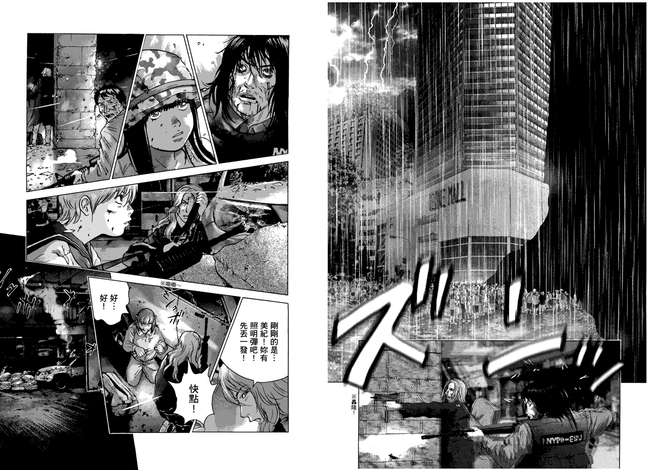 第77页