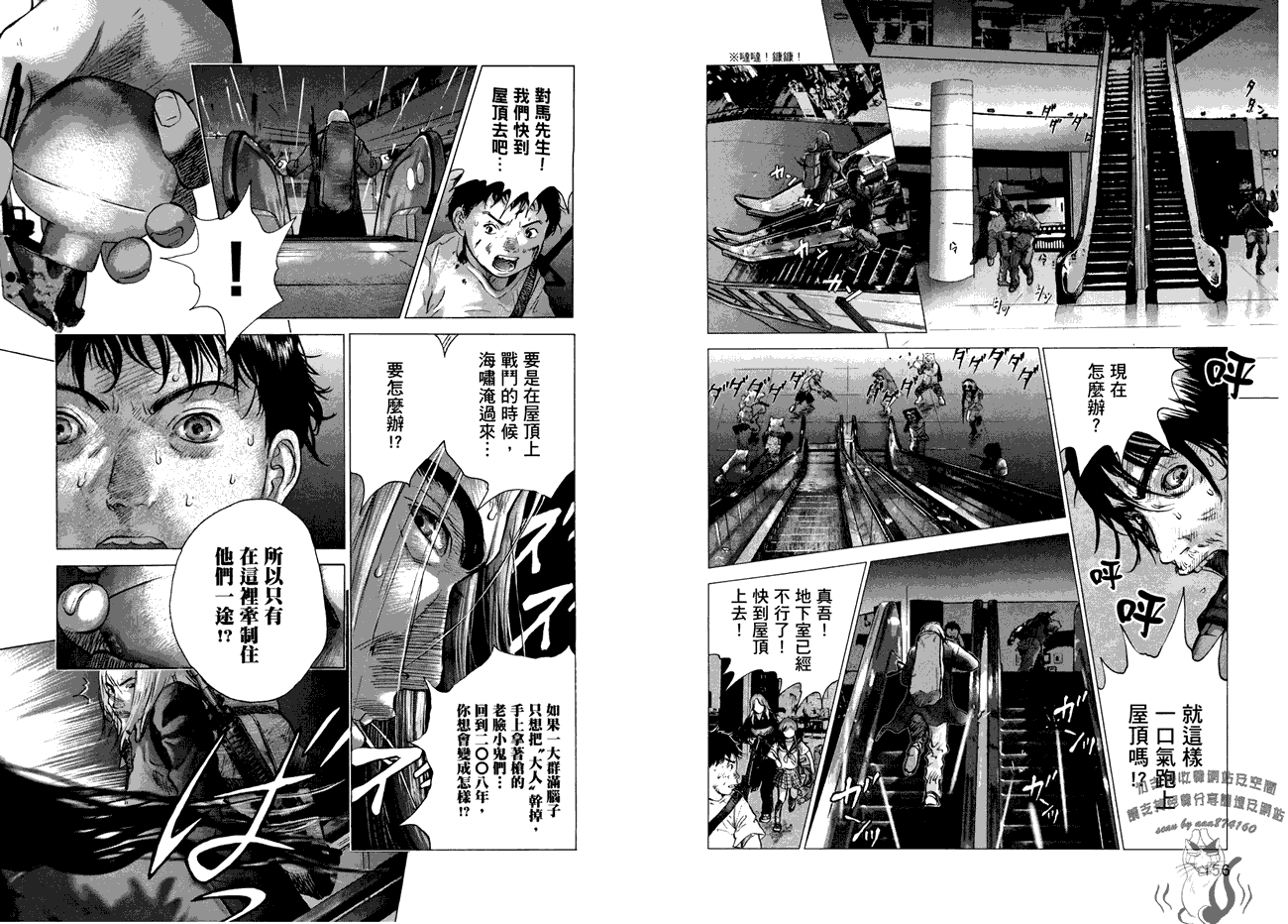 第79页
