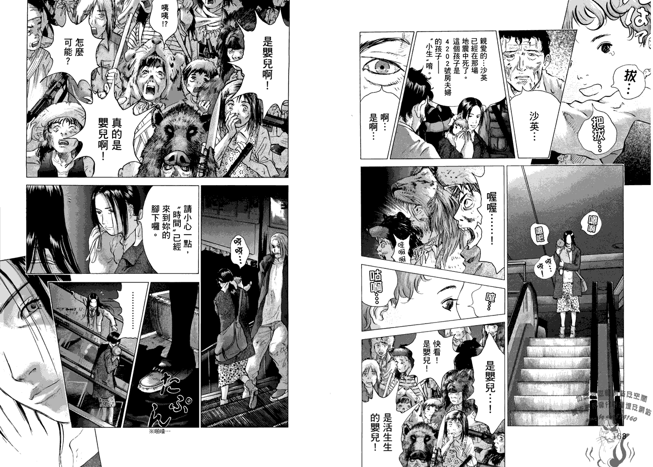 第85页