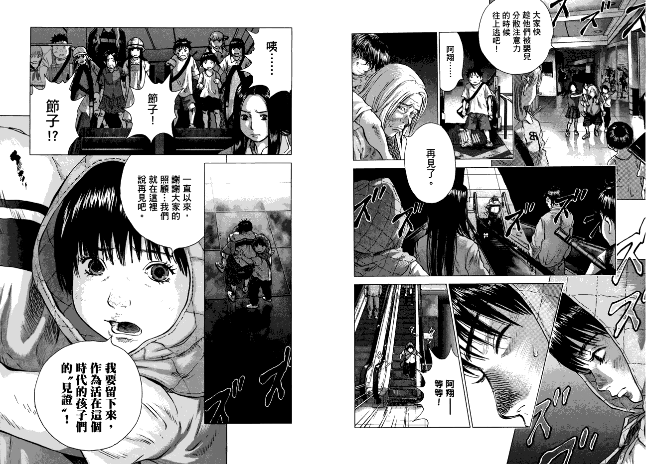 第91页
