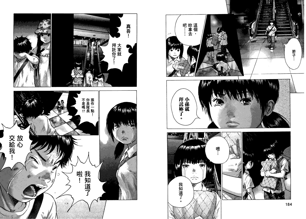 第93页