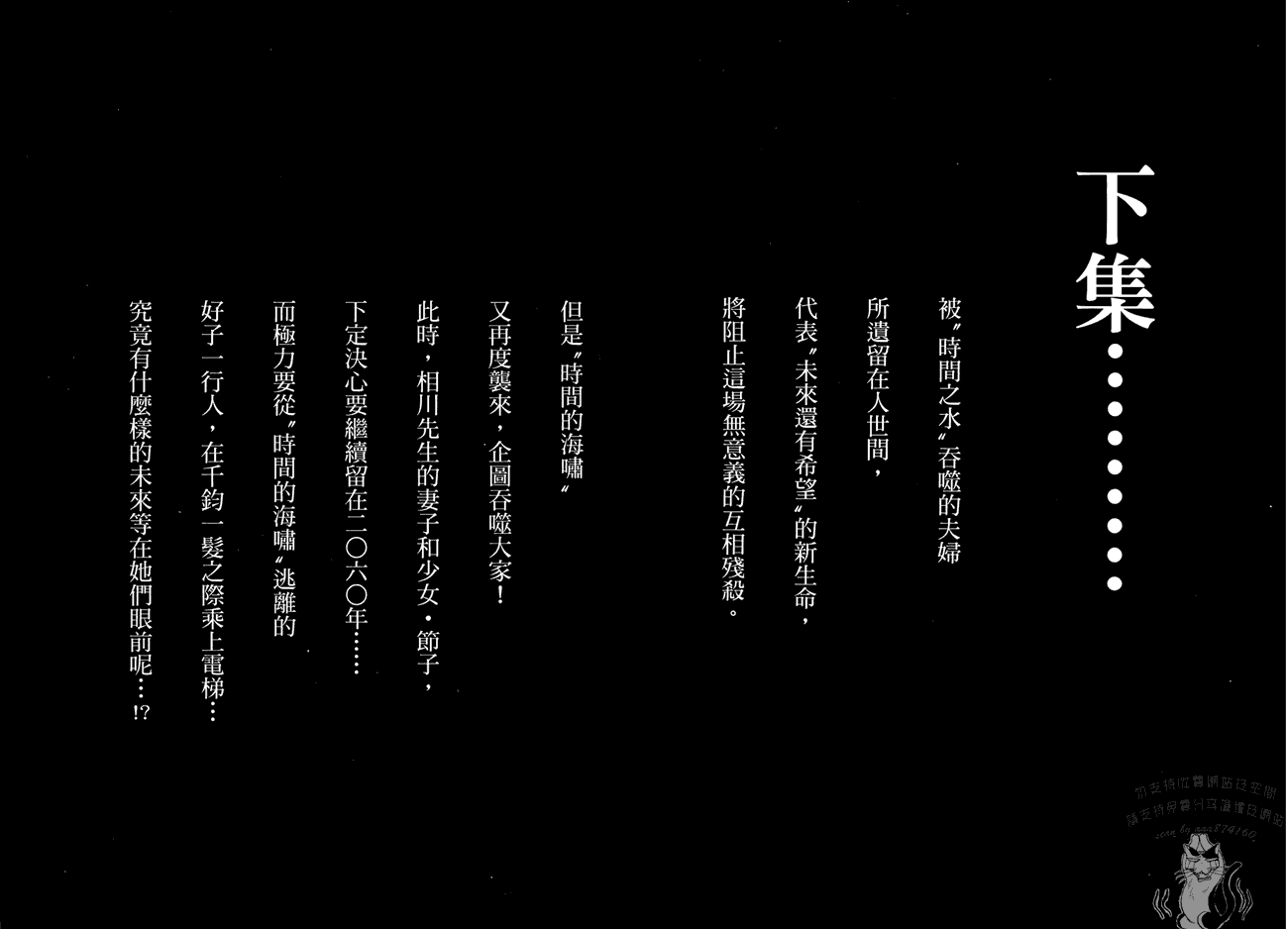 第103页