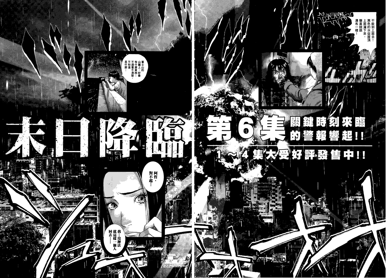 第104页