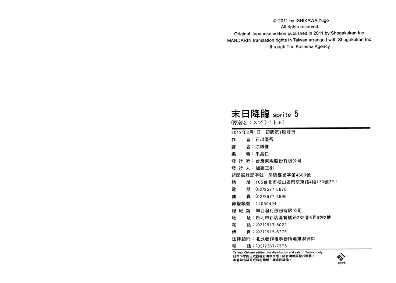 第105页