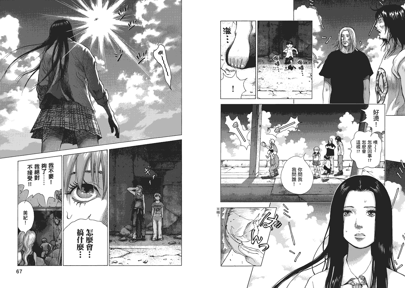 第34页