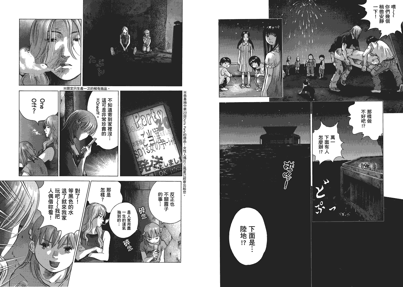 第37页