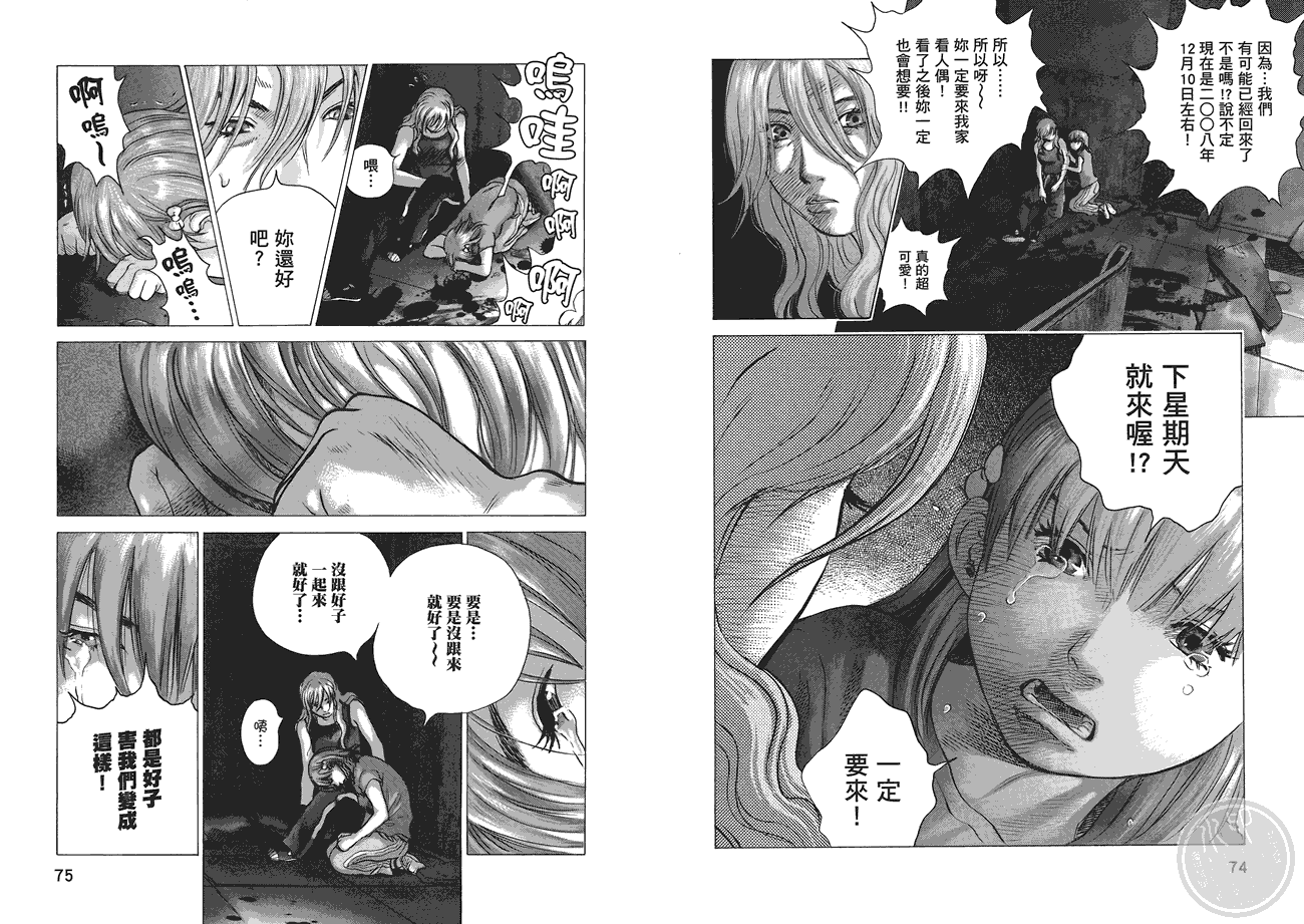 第38页