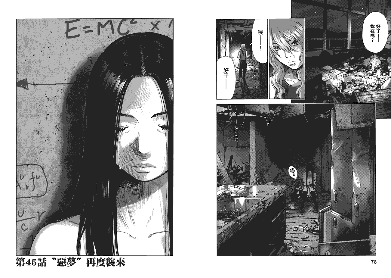 第40页