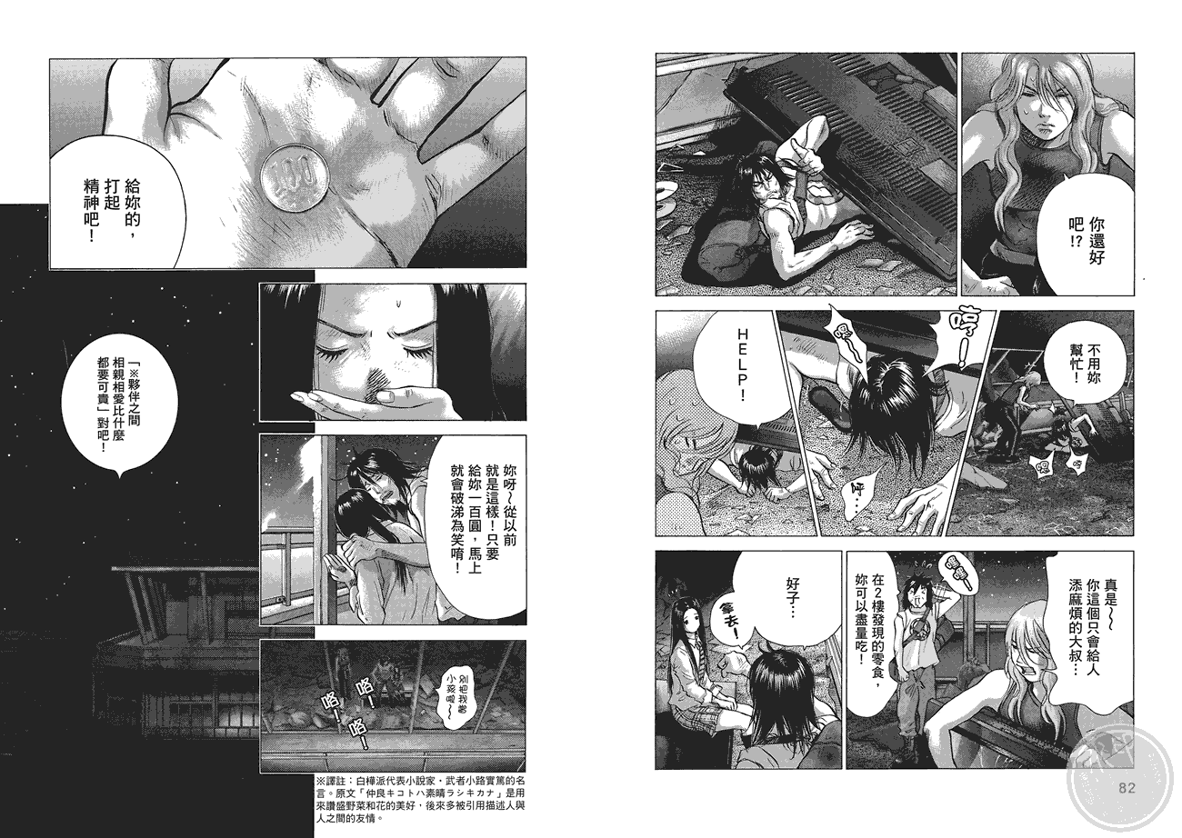 第42页