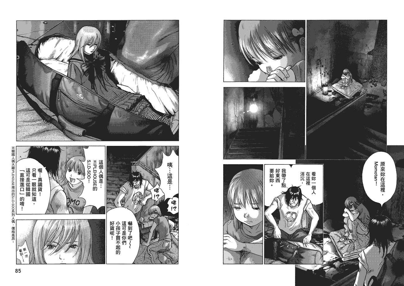 第43页