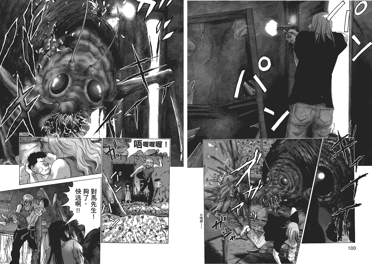 第51页