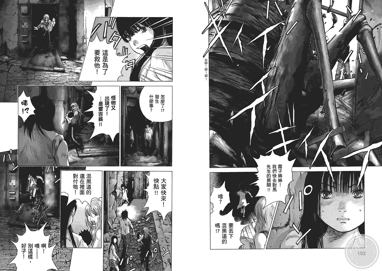 第52页