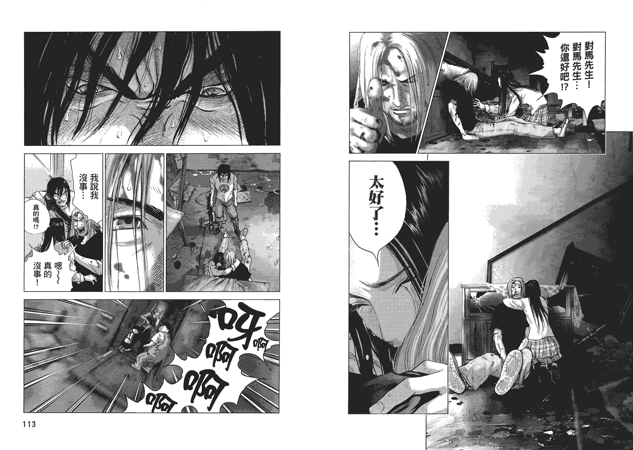 第57页