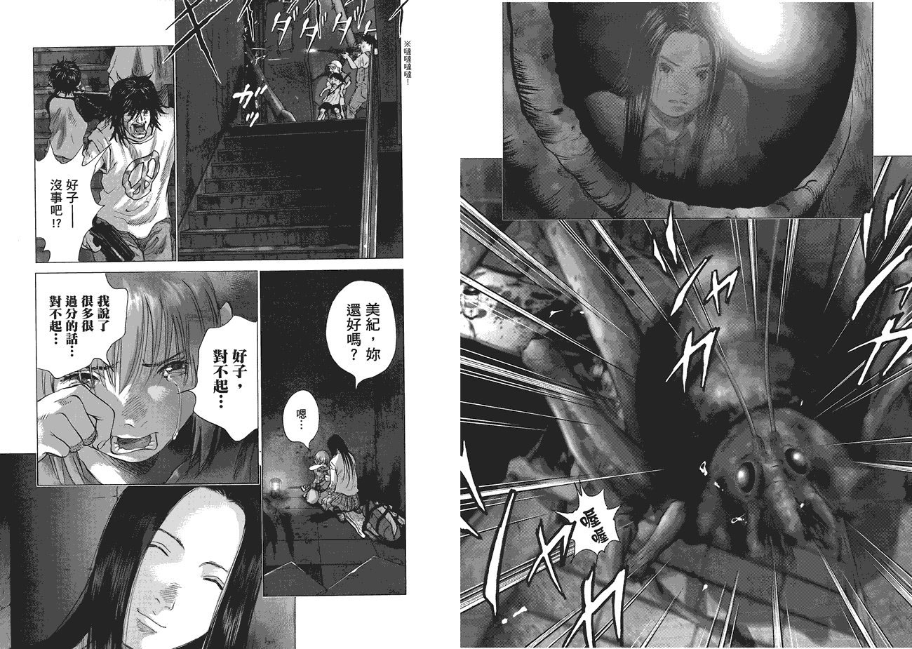第61页