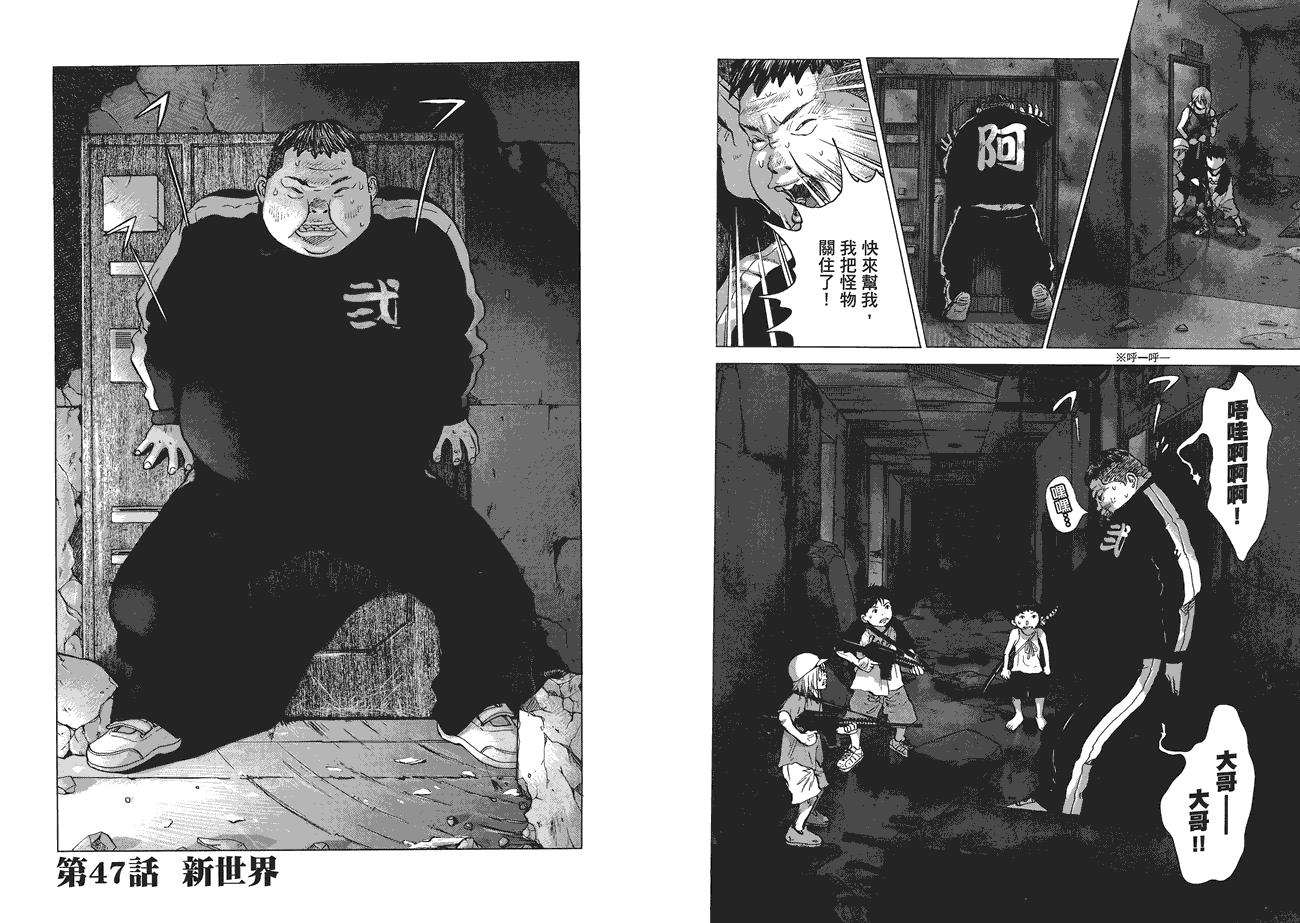 第62页