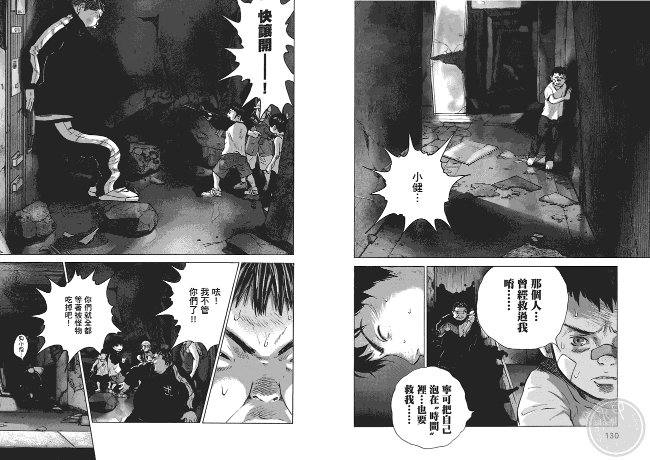 第66页