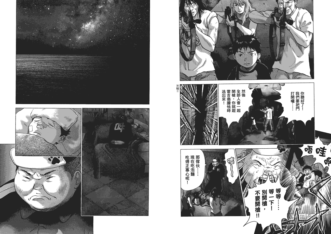 第67页
