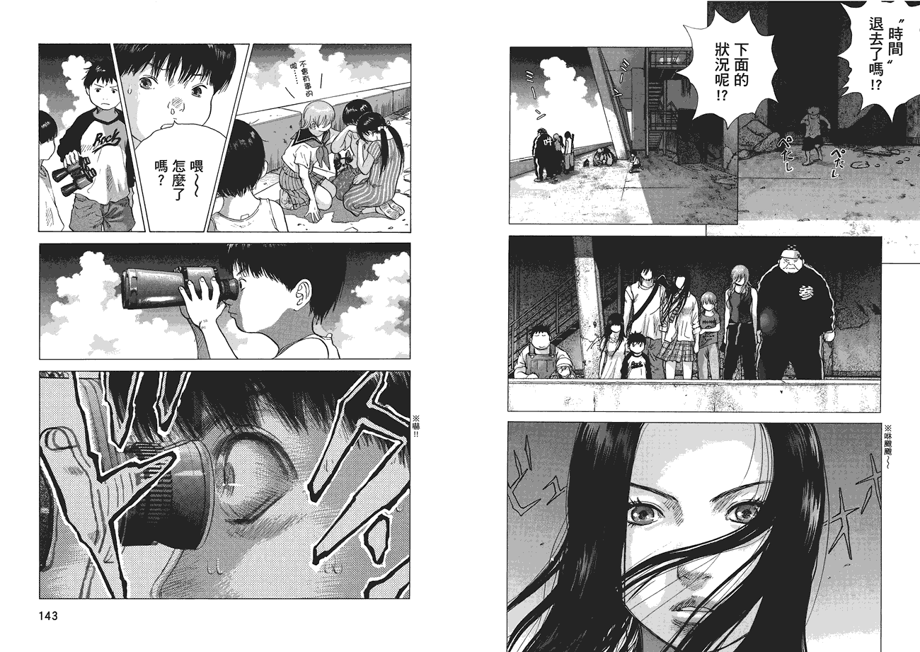 第72页
