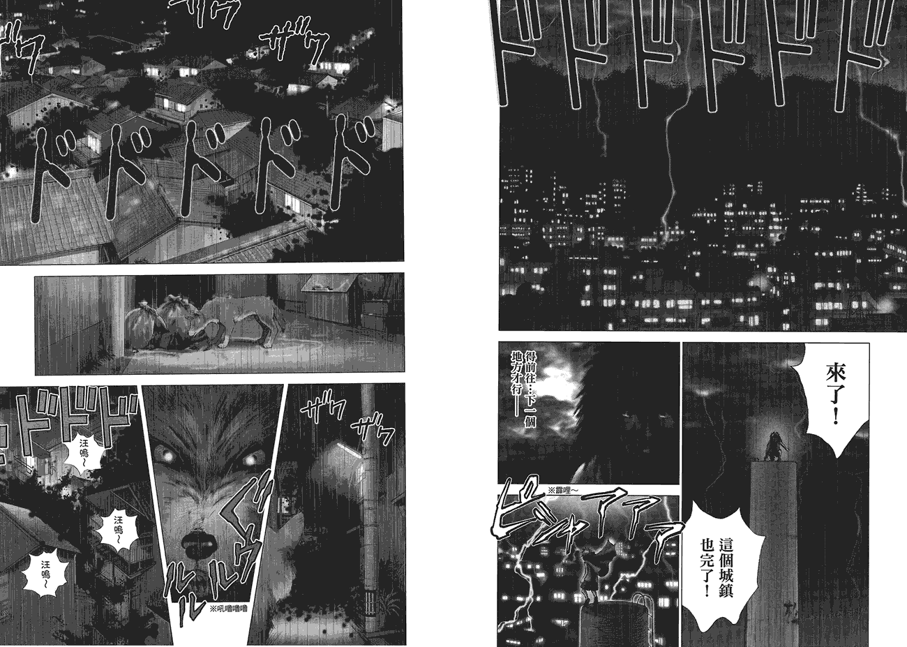 第77页