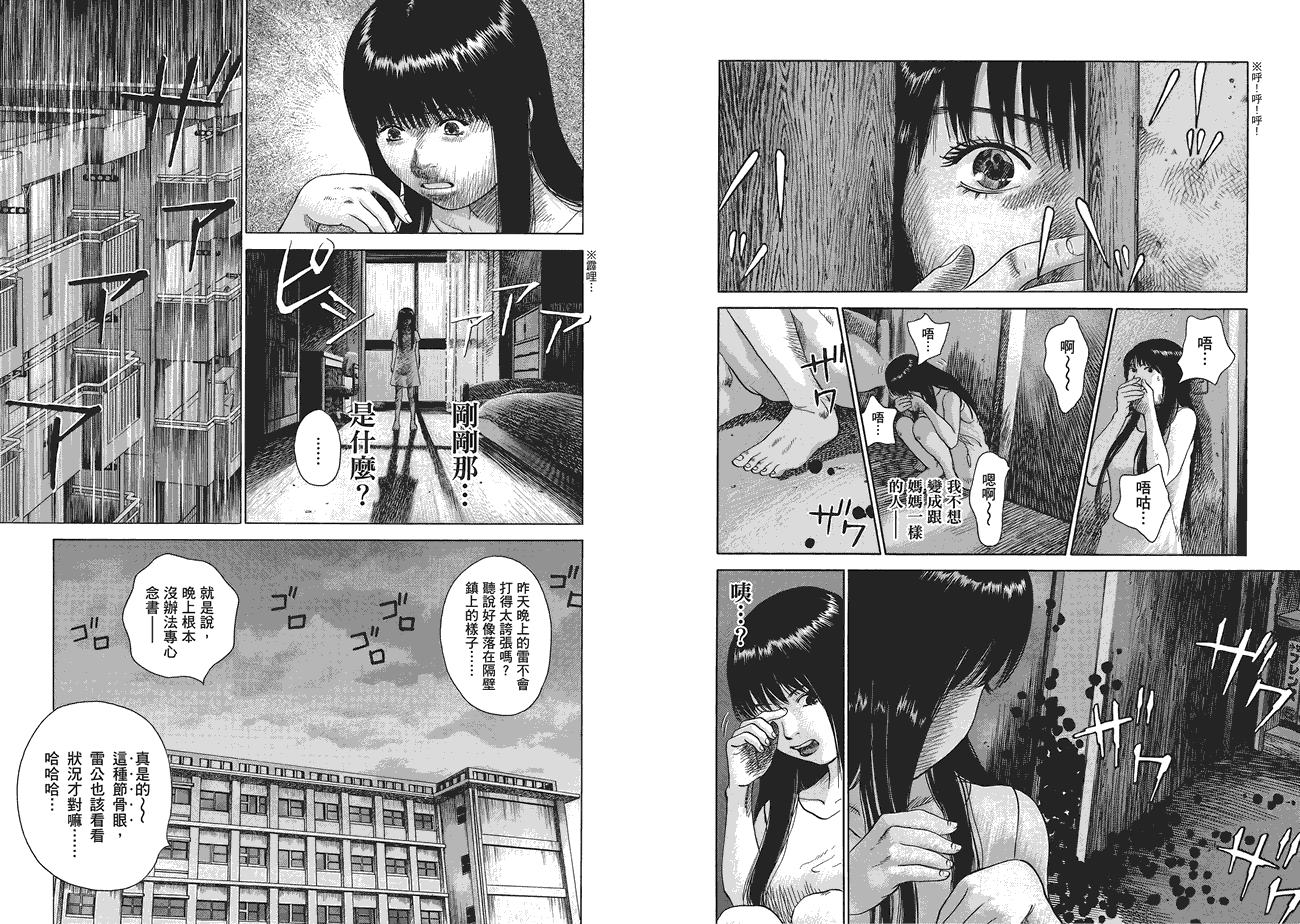 第80页