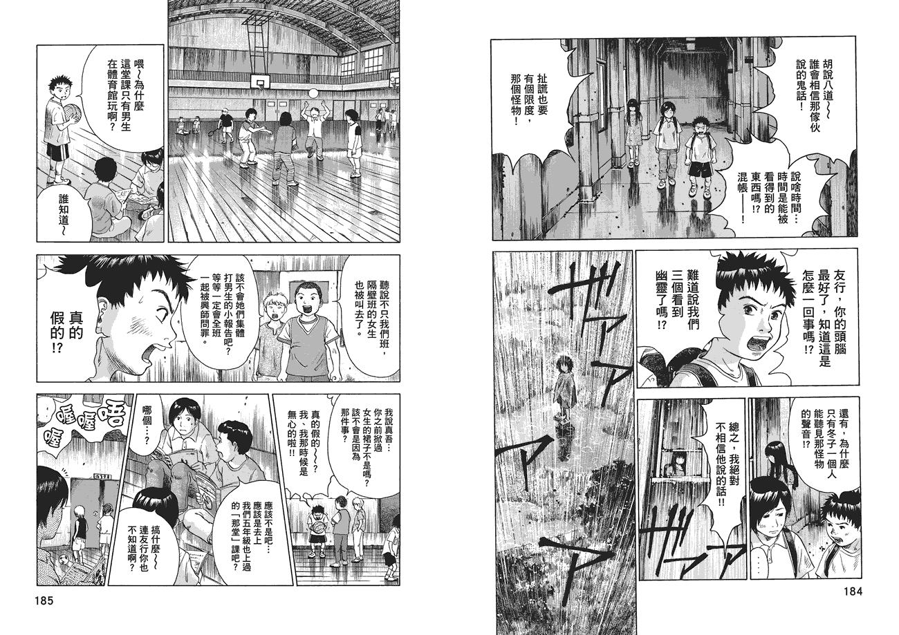 第93页