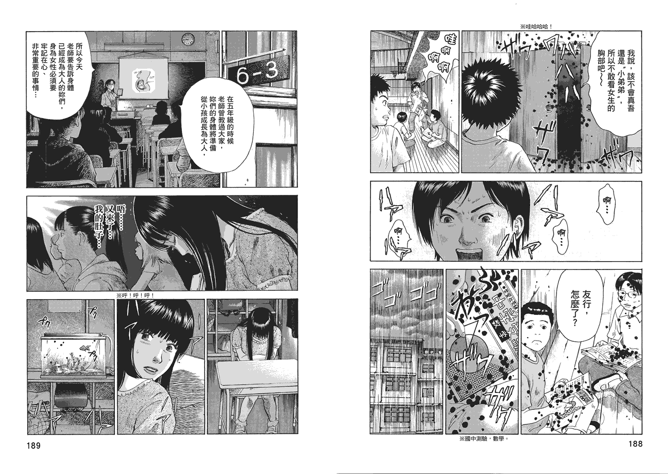 第95页