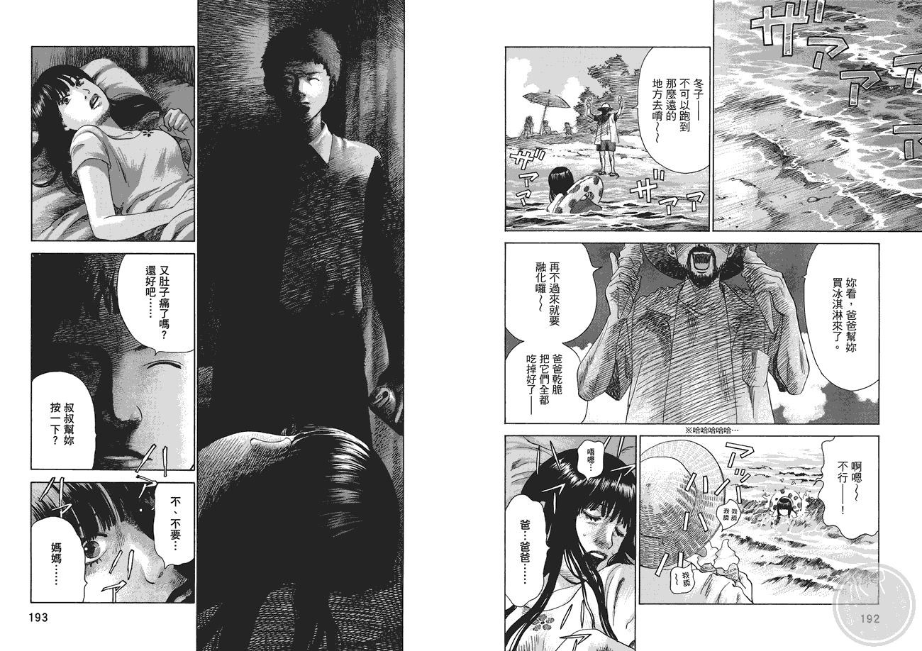 第97页