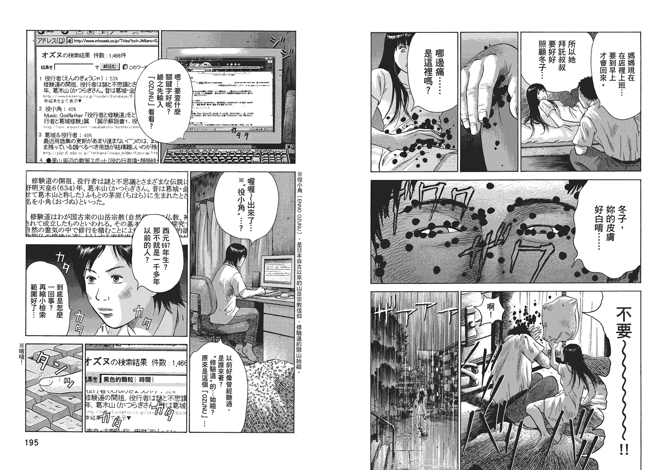 第98页