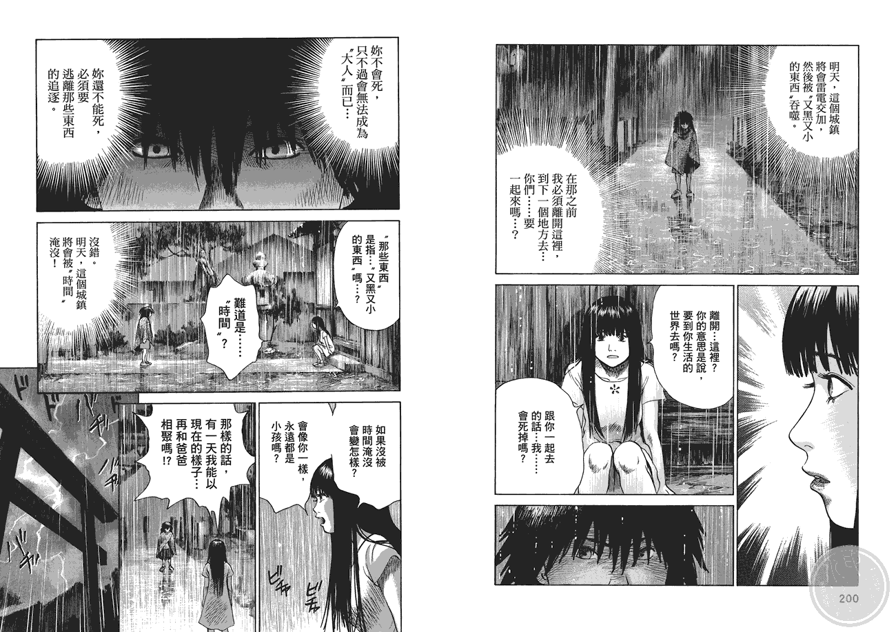 第101页