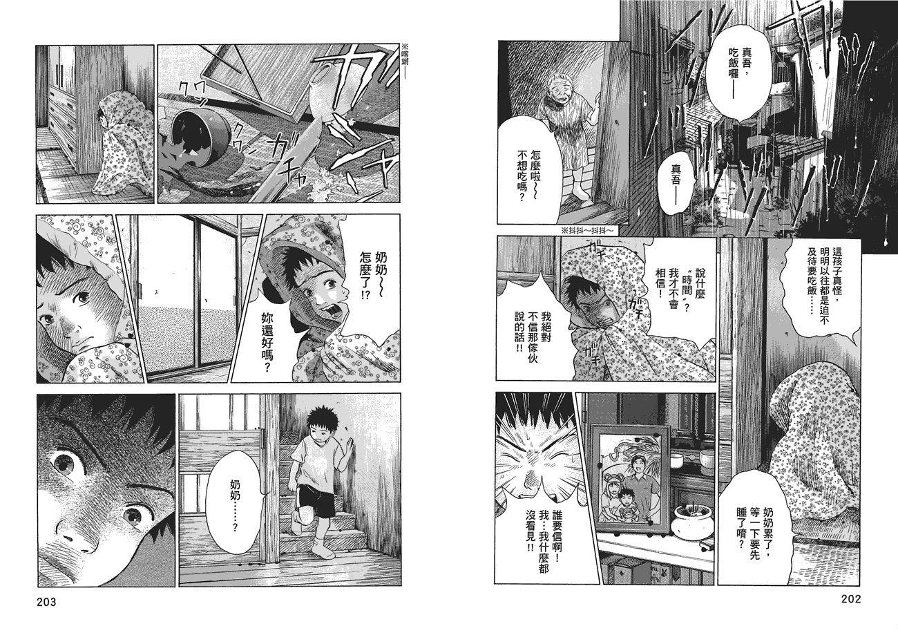 第102页