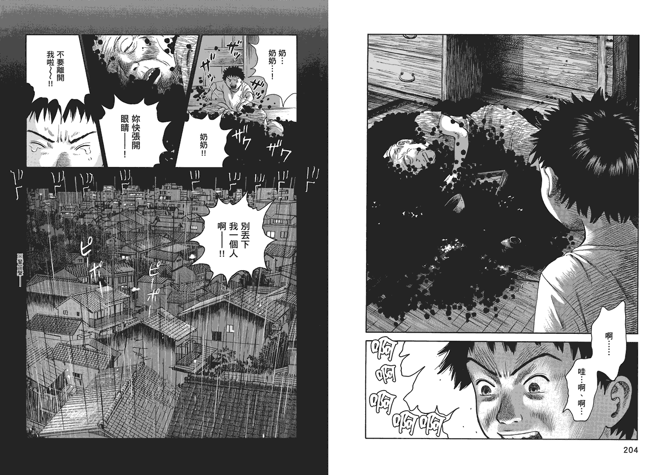 第103页