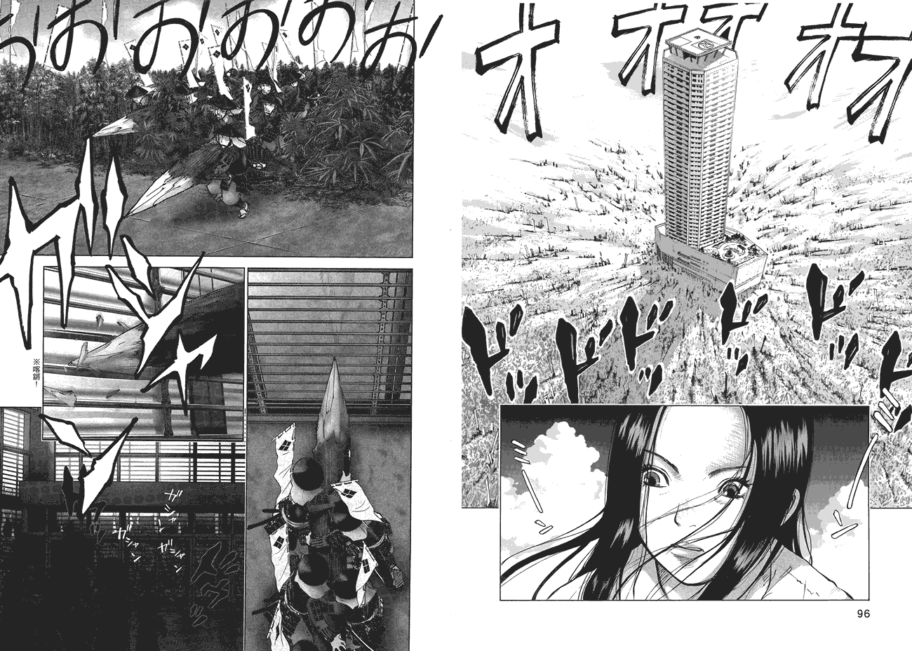 第49页