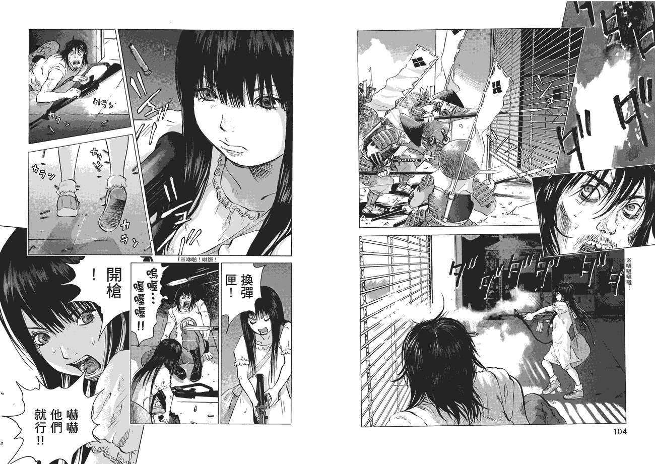 第53页