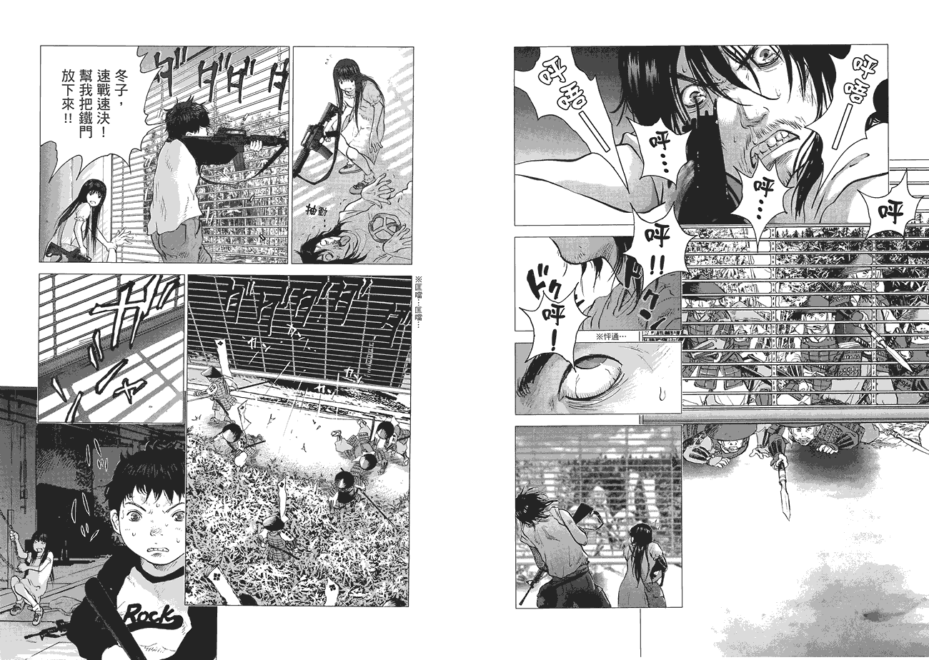 第54页