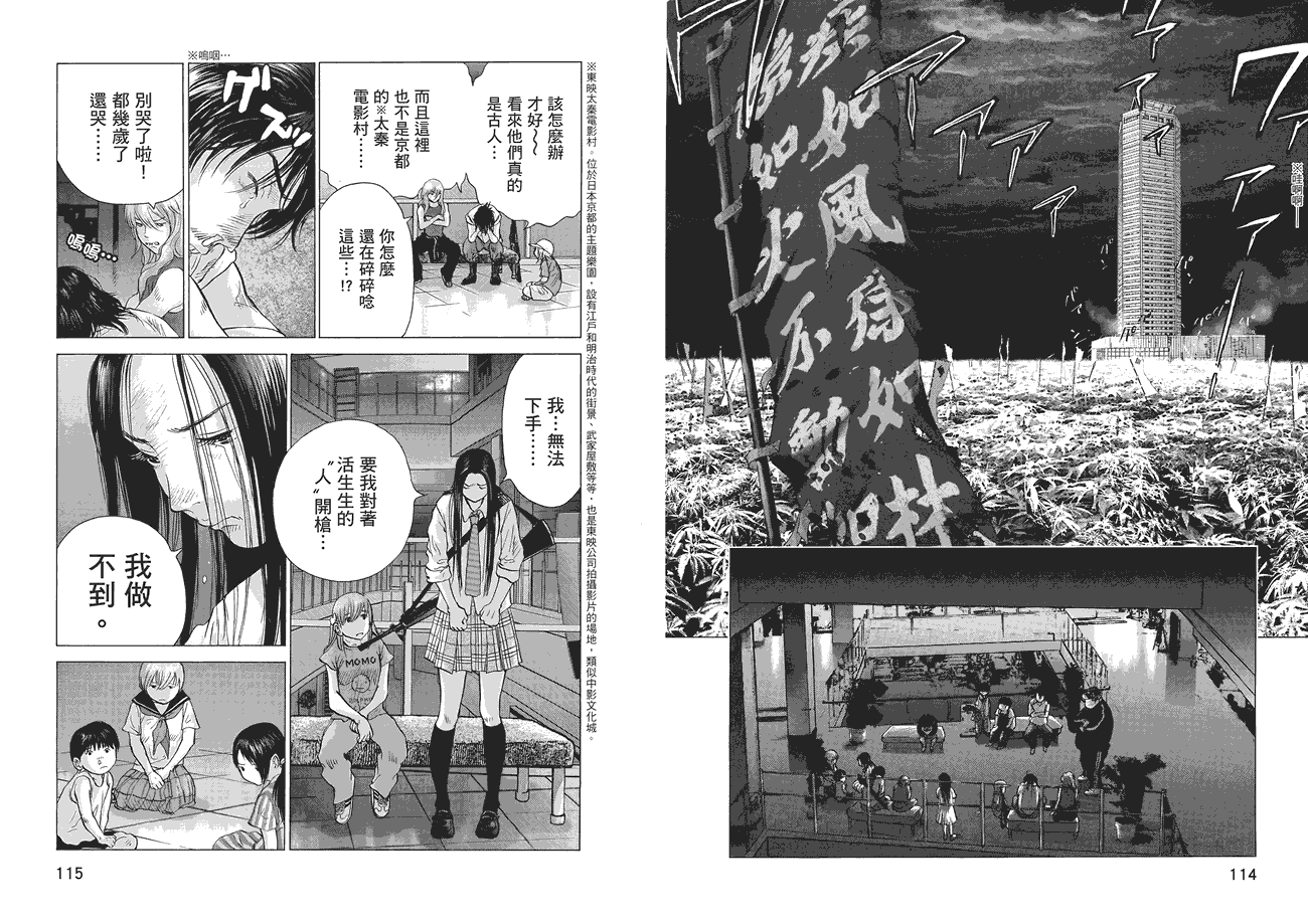 第58页
