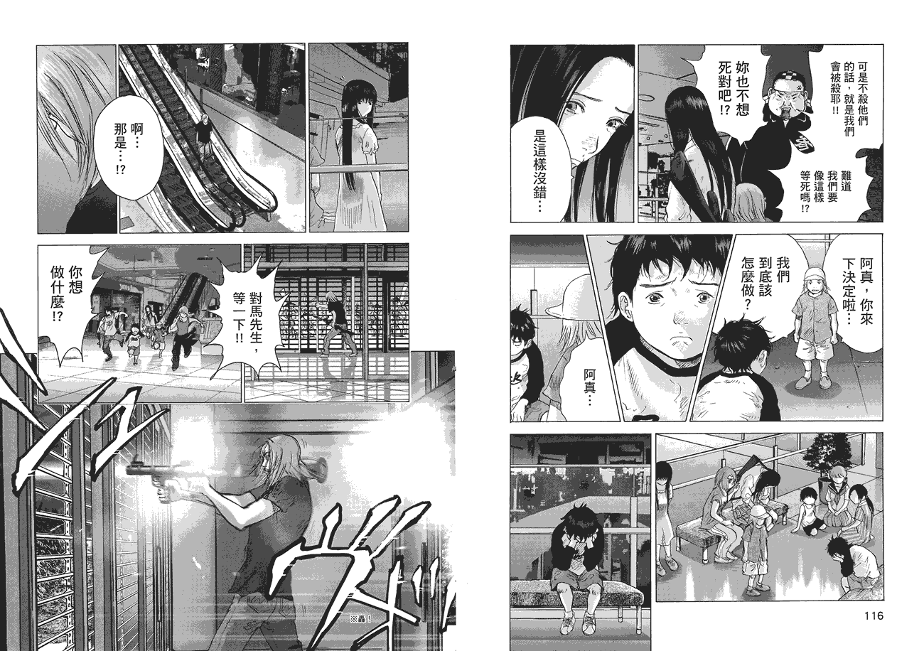 第59页