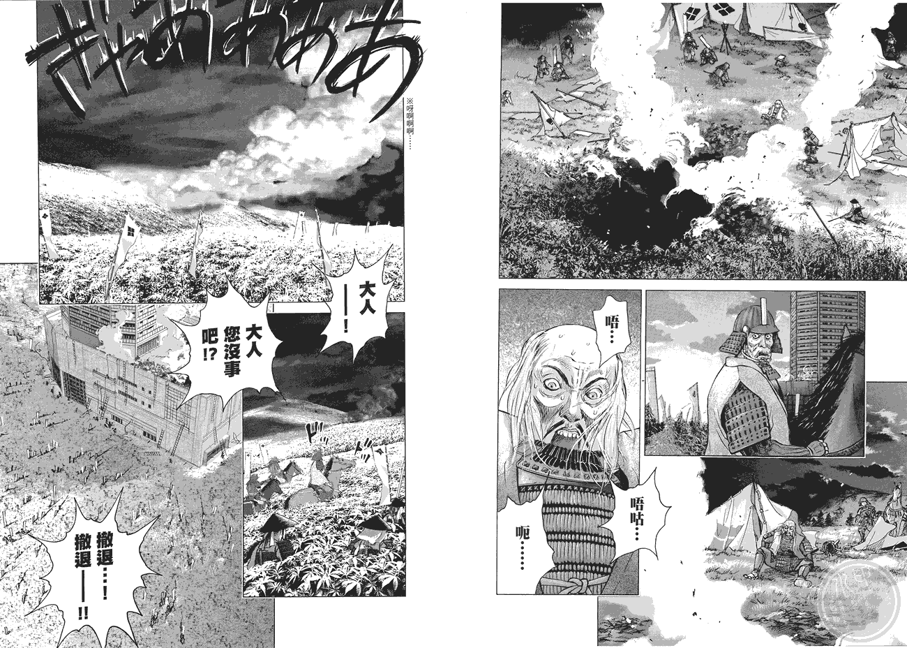 第62页