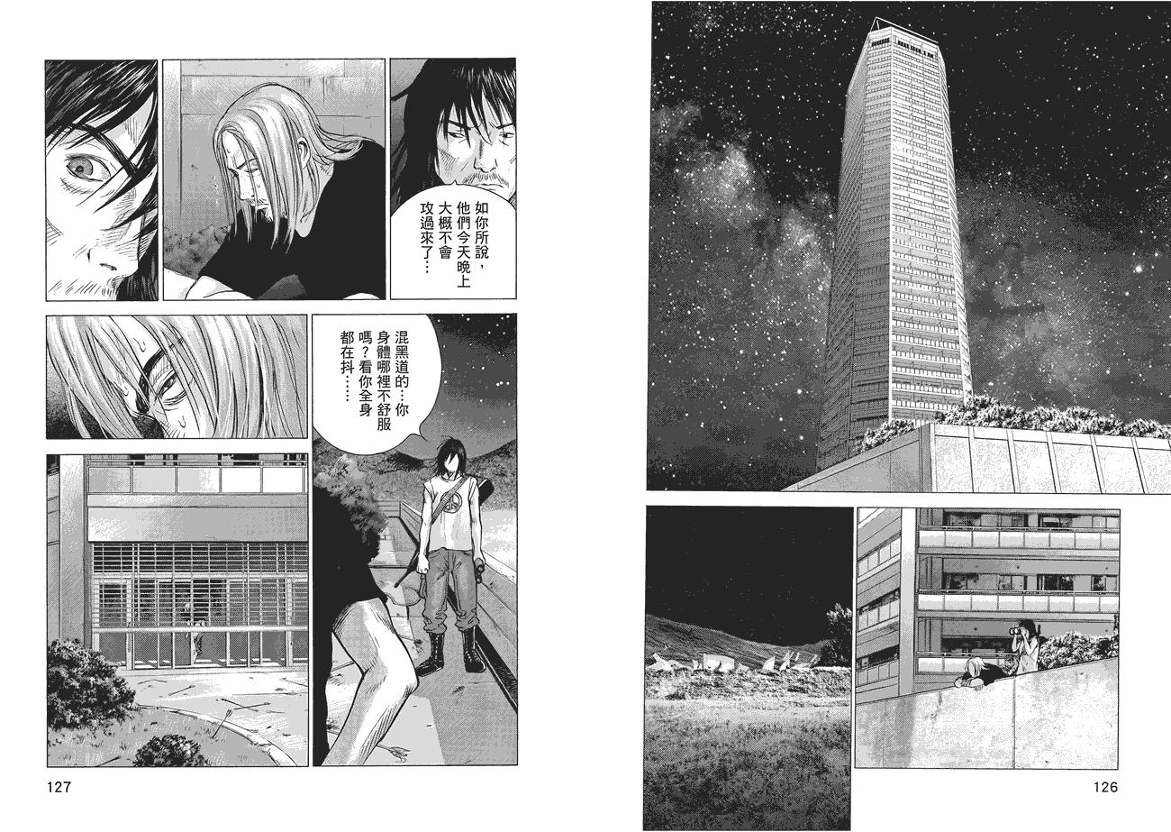 第64页