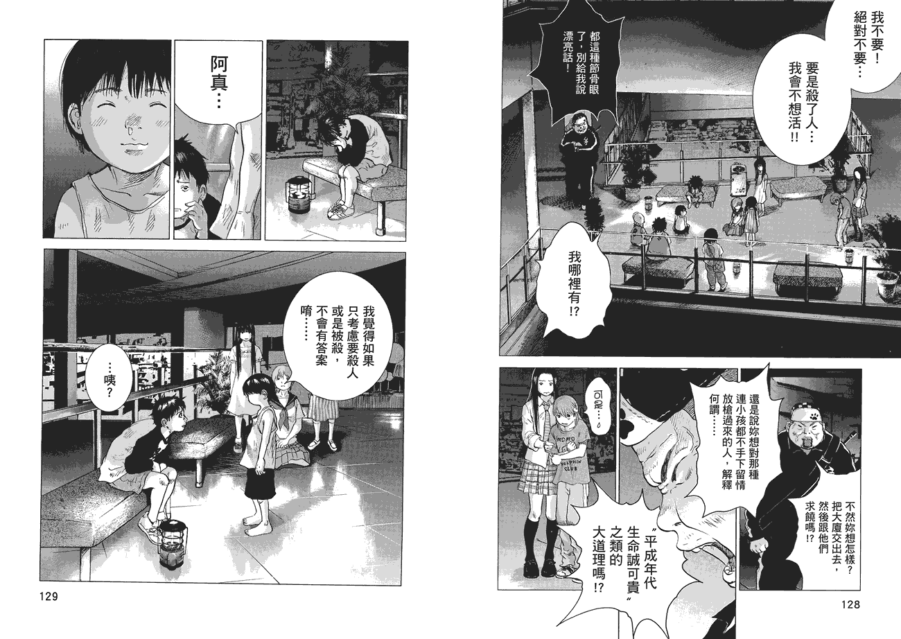 第65页