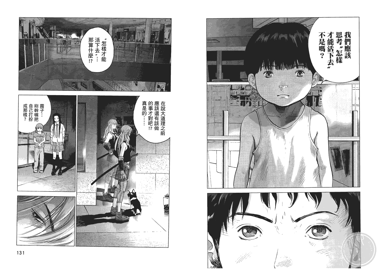 第66页
