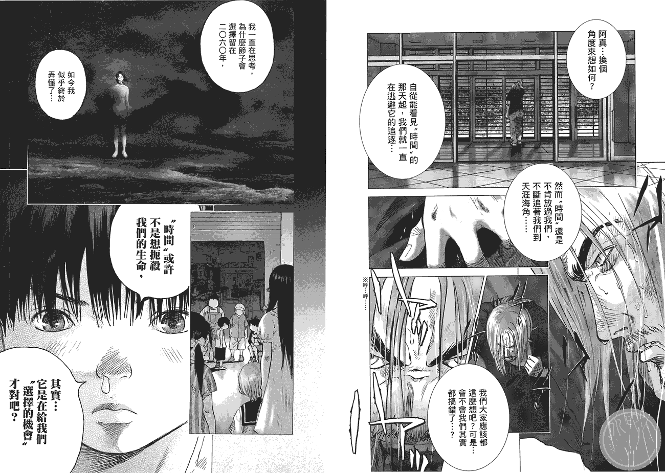 第70页